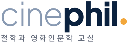 https://cinephil.kr